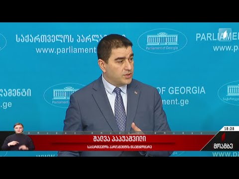 ეკონომიკური თავისუფლების რეიტინგი